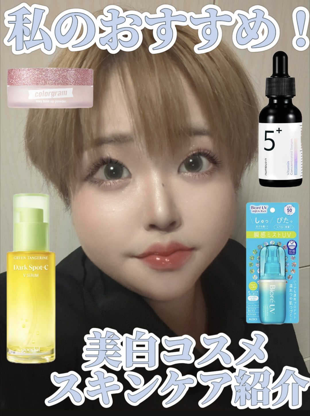 セバムリタッチングブラーパクト/Colorgram/プレストパウダーを使ったクチコミ（1枚目）