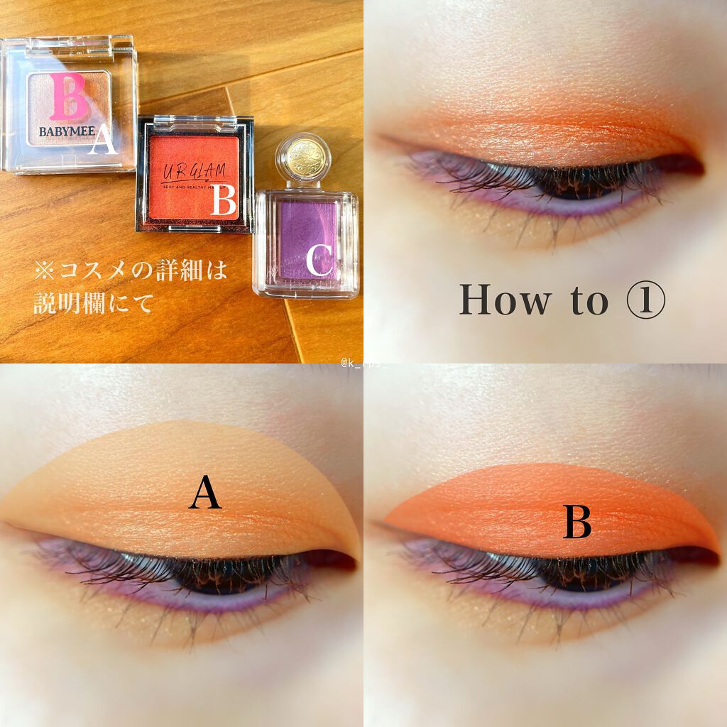 UR GLAM　POWDER EYESHADOW/U R GLAM/単色アイシャドウを使ったクチコミ（2枚目）