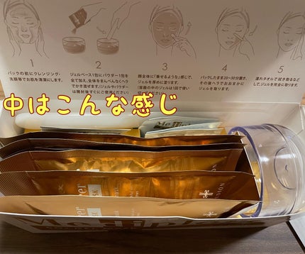 試してみた】メディプローラー CO2ジェルマスク ドクター 試してみた】メディプローラー CO2ジェルマスク ドクター