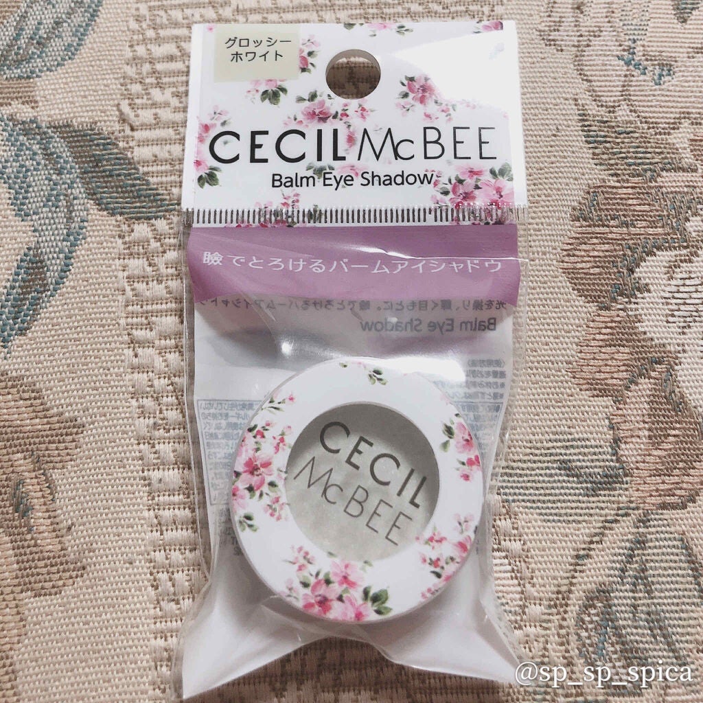 CMBバームアイシャドウ/セリア/ジェル・クリームアイシャドウを使ったクチコミ(3枚目)