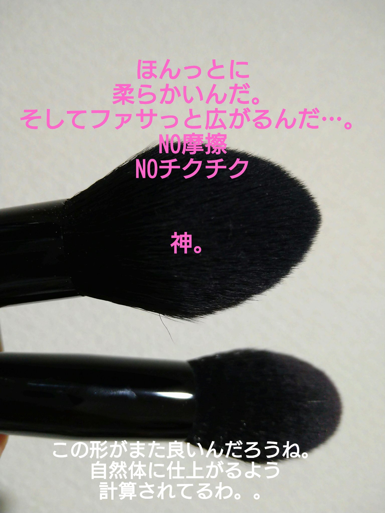 パンソー プードゥル/CHANEL/メイクブラシを使ったクチコミ（3枚目）