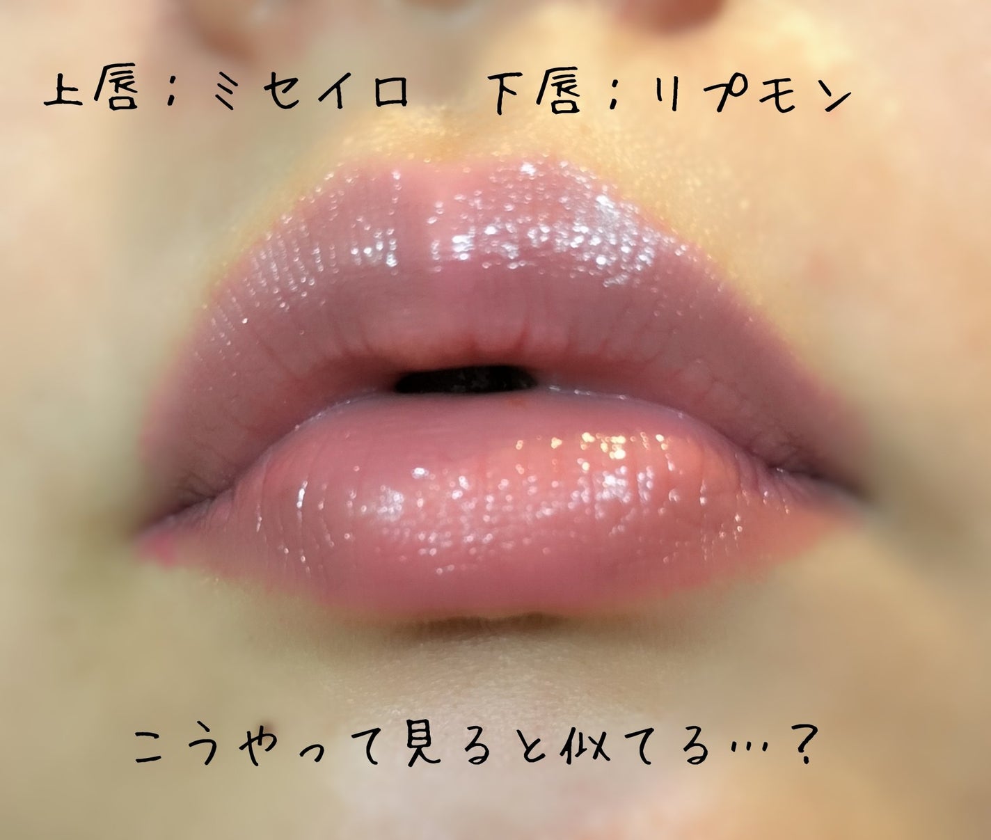 ケイト リップモンスター/KATE/口紅を使ったクチコミ(5枚目)