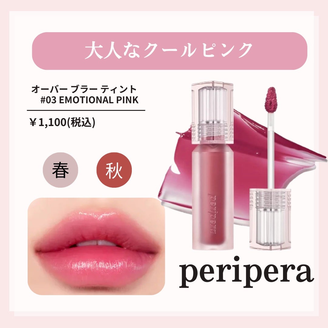 Glassy Layer Fixing Tint/lilybyred/口紅を使ったクチコミ(4枚目)