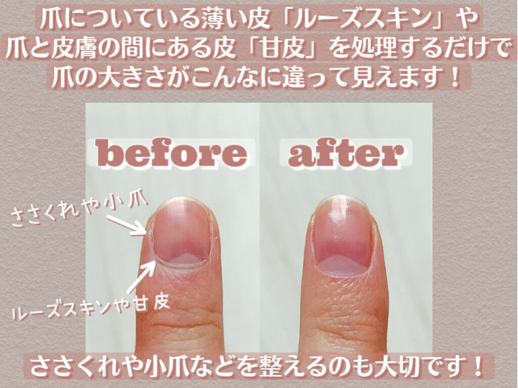 キューティクルストーン/セリア/ネイル用品を使ったクチコミ（2枚目）