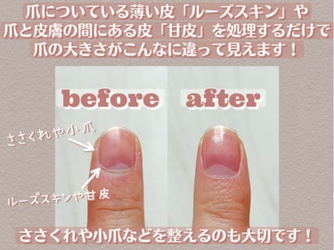 nail oil 24:45/uka/ネイルオイル・トリートメントを使ったクチコミ（2枚目）