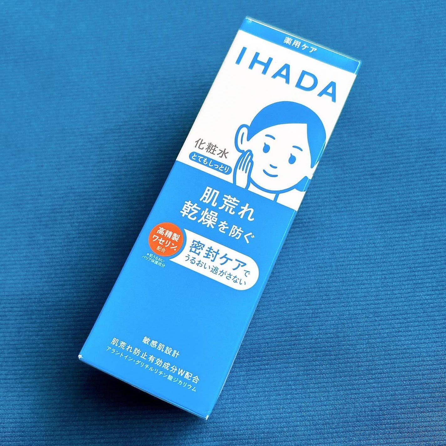 è¬çšããŒã·ã§ã³ïŒãšãŠããã£ãšãïŒ/IHADA/åç²§æ°Žã䜿ã£ãã¯ãã³ãïŒ6æç®ïŒ