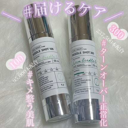 リードルショット100/VT/美容液を使ったクチコミ(4枚目)