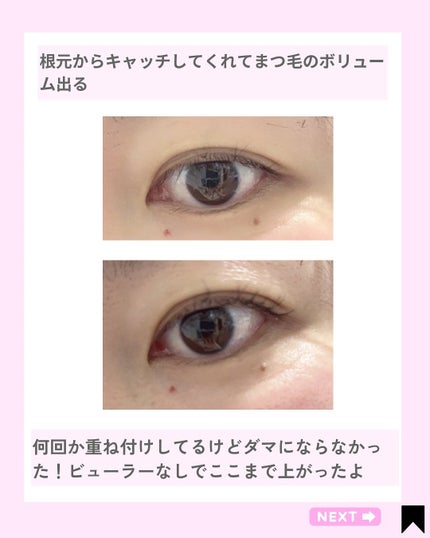 Kana on LIPS 「ダマにならない!?ボリュームアップマスカラ♡/@kana.co..」(6枚目)