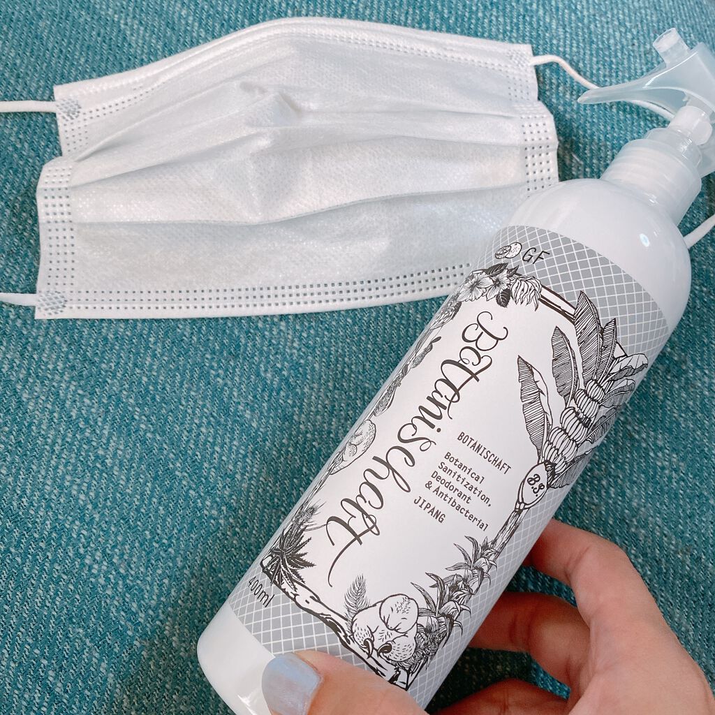 ボタニシャフト 植物性除菌消臭剤スプレー グレープフルーツの香り/BOTANISCHAFT/その他を使ったクチコミ(2枚目)