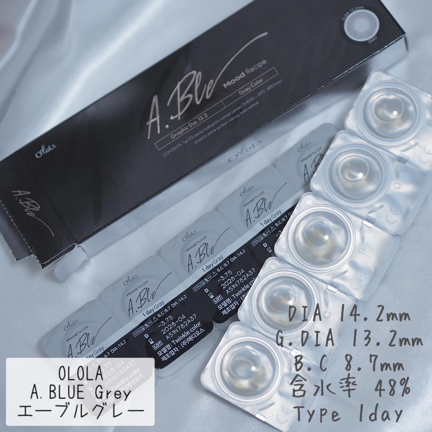 エーブルワンデーグレー(A.ble 1day Gray)/OLOLA/ワンデー（１DAY）カラコンを使ったクチコミ（2枚目）