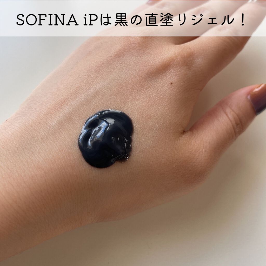 ダブル ブラック ウォッシャー/ONE BY KOSE/その他洗顔料を使ったクチコミ（2枚目）