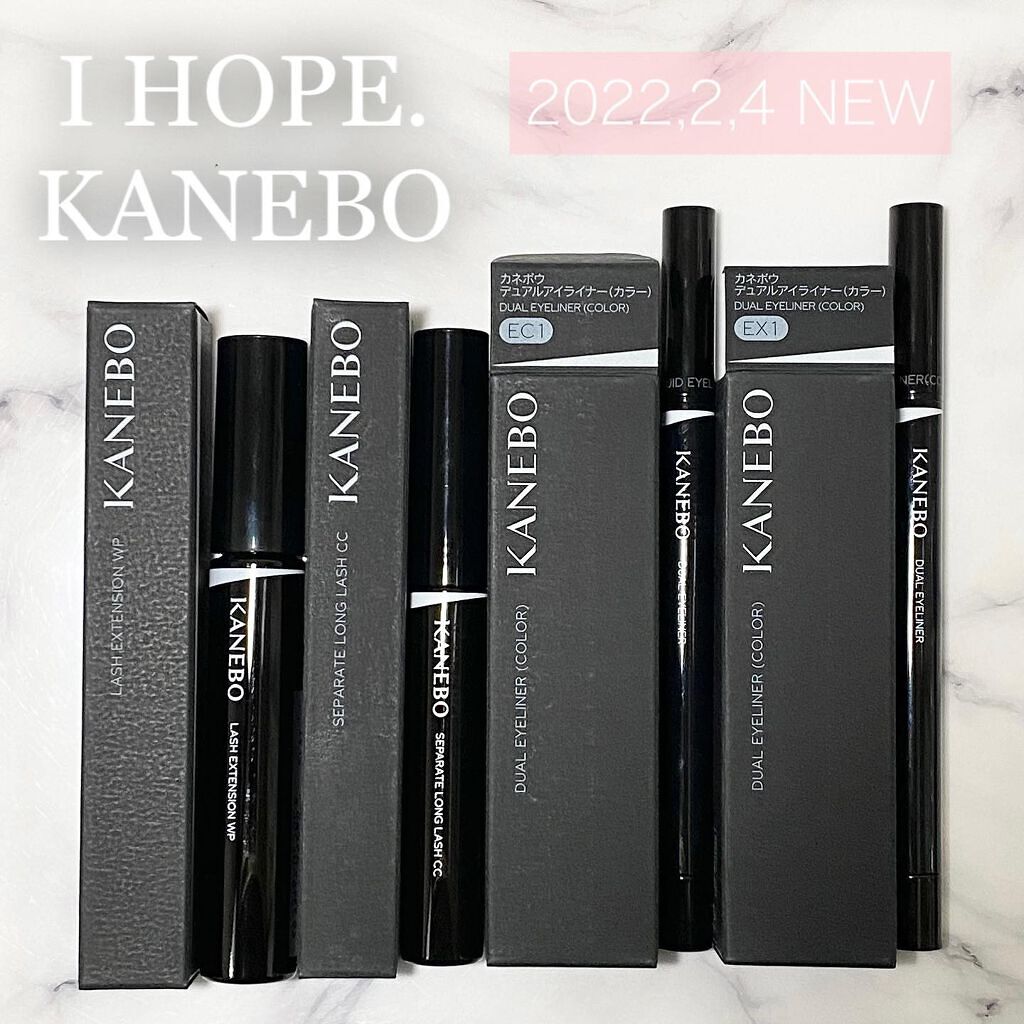 セパレートロングラッシュCC/KANEBO/マスカラを使ったクチコミ（1枚目）