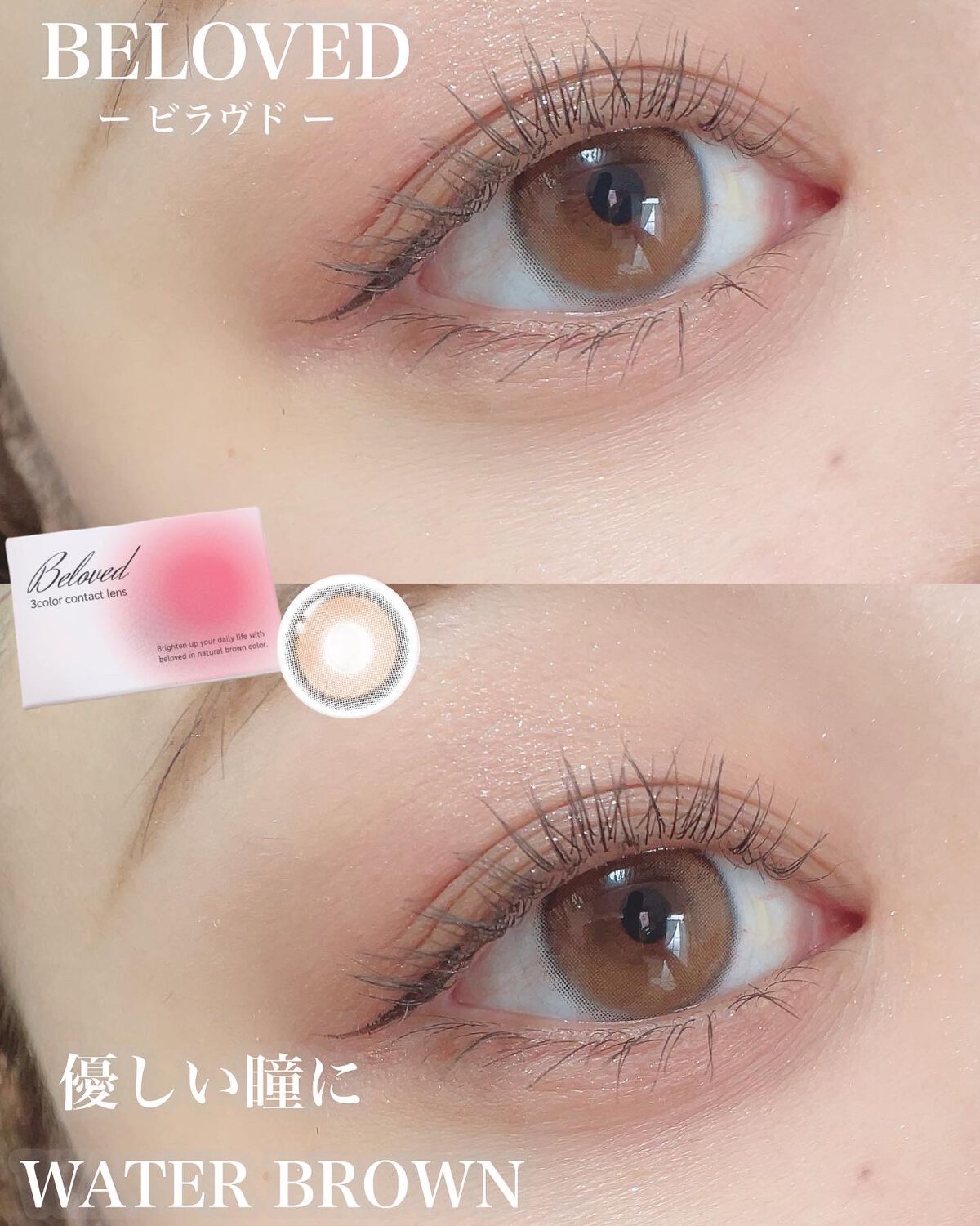 thepiel/THEPIEL/カラーコンタクトレンズを使ったクチコミ(1枚目)