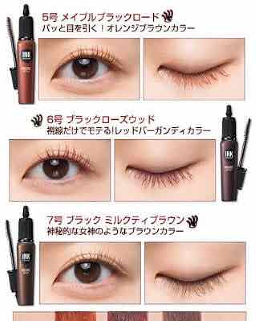 インク カラー カラ（AD）/PERIPERA/マスカラを使ったクチコミ（3枚目）