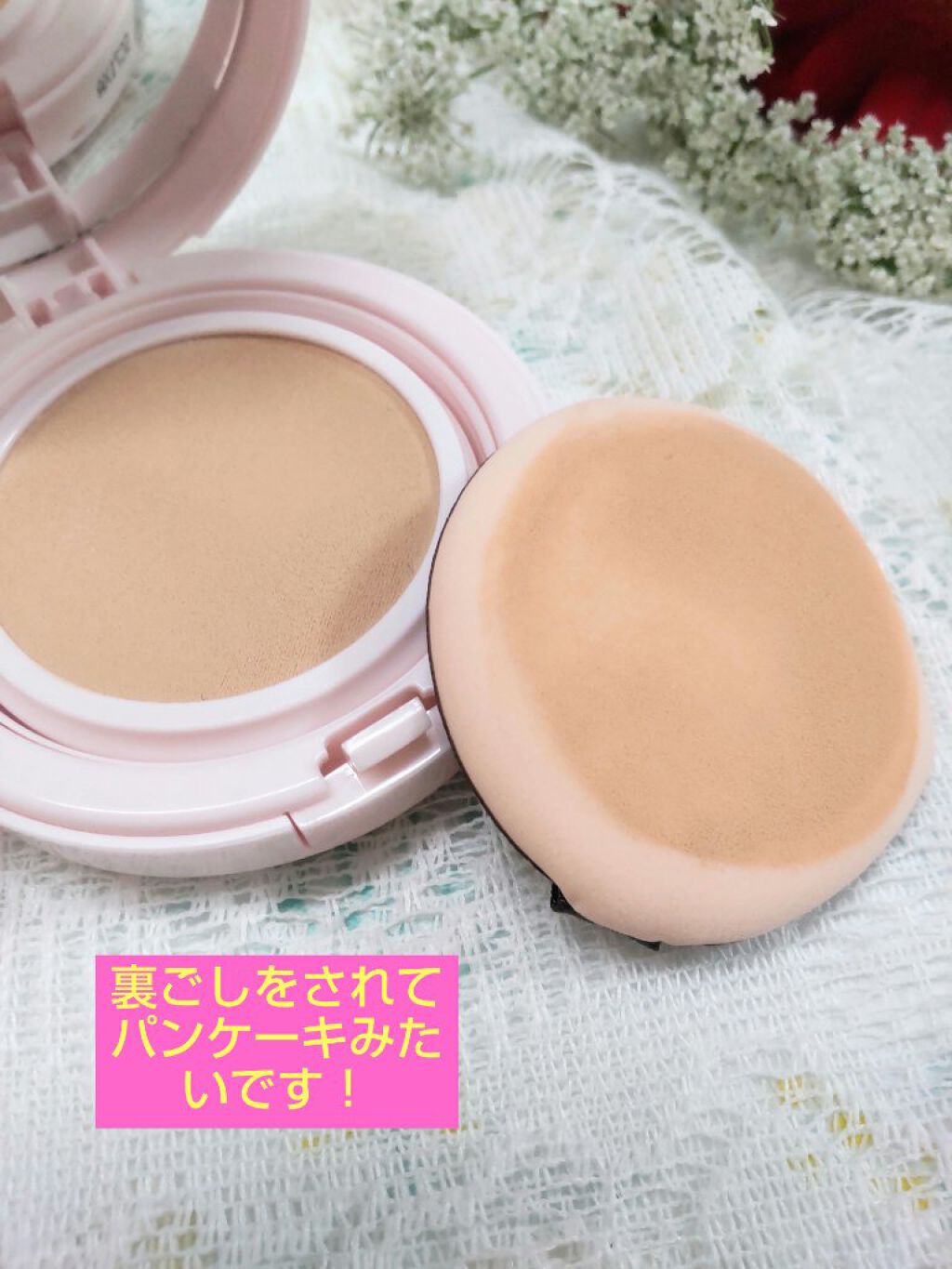 アクアリースキンウェア ケース/ESPRIQUE/クッションファンデーションを使ったクチコミ（1枚目）