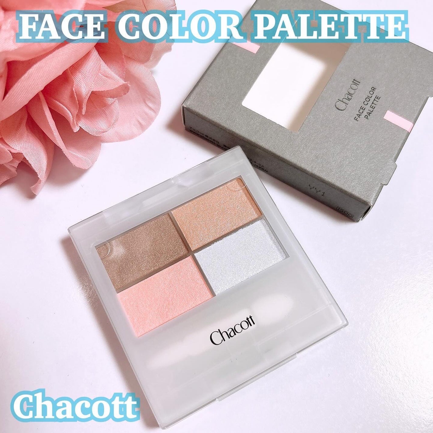 フェイスカラーパレット/チャコット・コスメティクス/アイシャドウパレットを使ったクチコミ(1枚目)