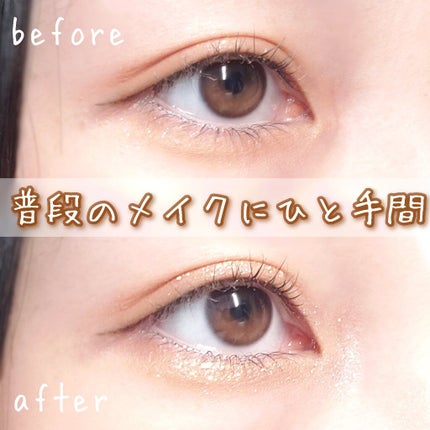 ワンピックアイシャドウパレット/APLIN/アイシャドウパレットを使ったクチコミ(1枚目)