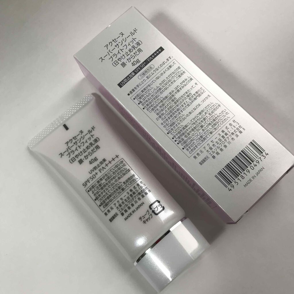 スーパーサンシールド ブライトフィット/ACSEINE/日焼け止めミルクを使ったクチコミ（2枚目）