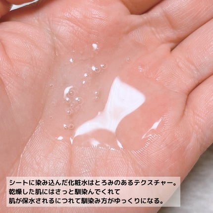 ルルルンピュア エブリーズ/ルルルン/シートマスク・パックを使ったクチコミ(5枚目)