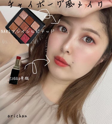 アンインヒビテッド アイシャドーパレット/NARS/アイシャドウパレットを使ったクチコミ（1枚目）