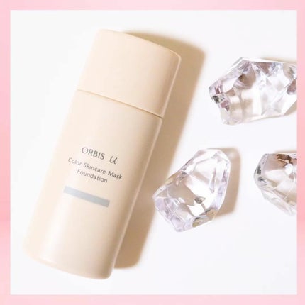 オルビスユー カラースキンケアマスク ファンデーション/オルビス/リキッドファンデーションを使ったクチコミ(4枚目)