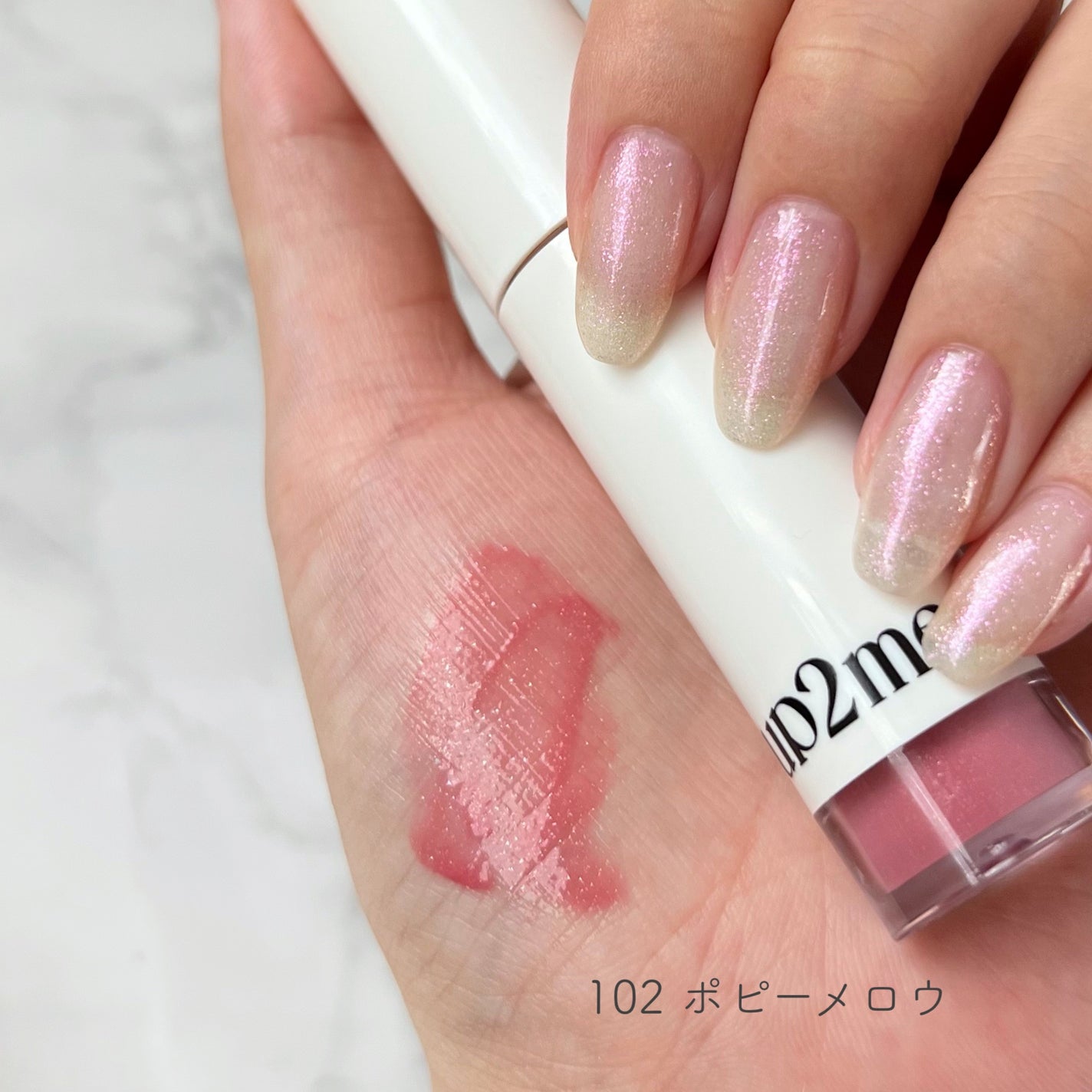 アップトゥーミー ハグマイリップ カラーロックプランパー/up2me/リッププランパーを使ったクチコミ(4枚目)