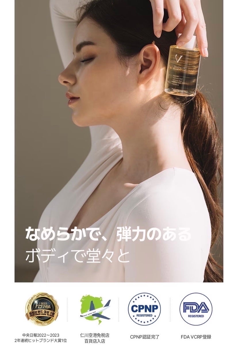 ブースティングオイル ネロリ/VANINI/ボディオイルを使ったクチコミ(3枚目)