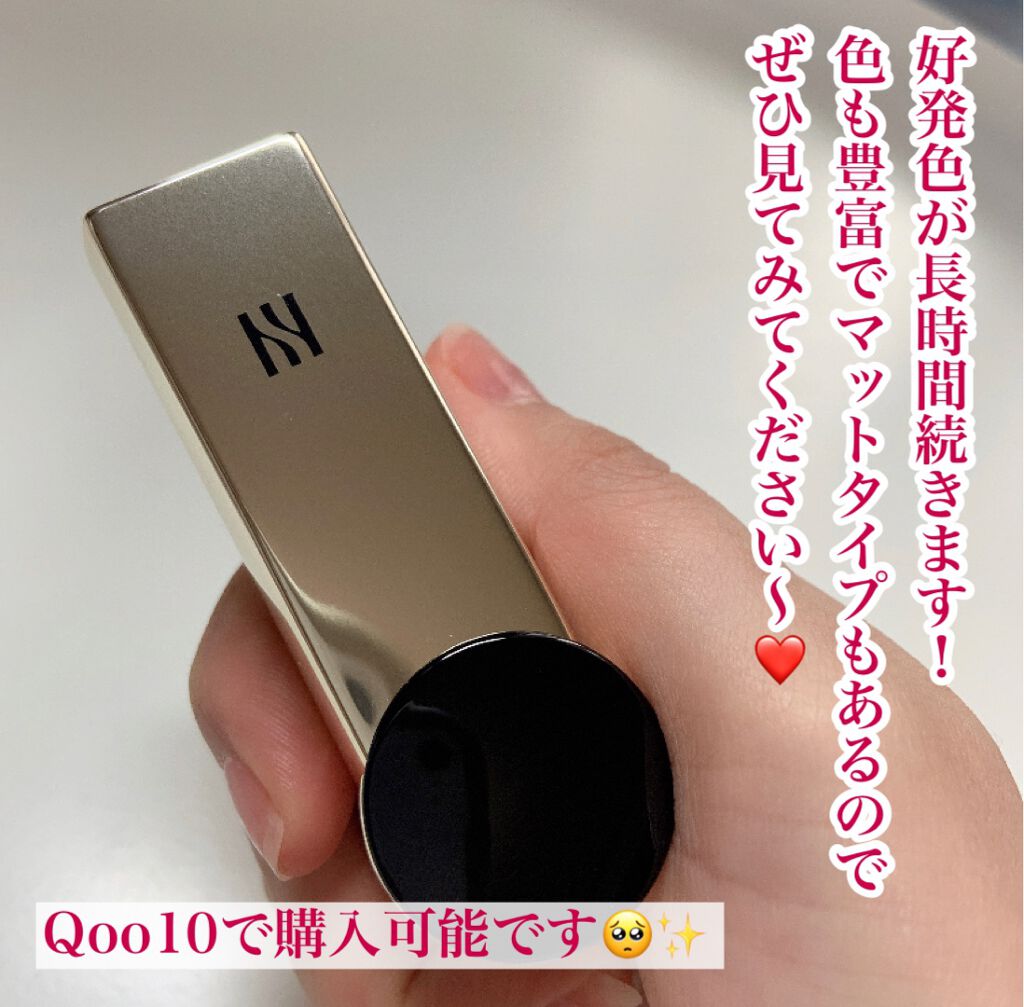 ルージュホリック/HERA/口紅を使ったクチコミ(6枚目)
