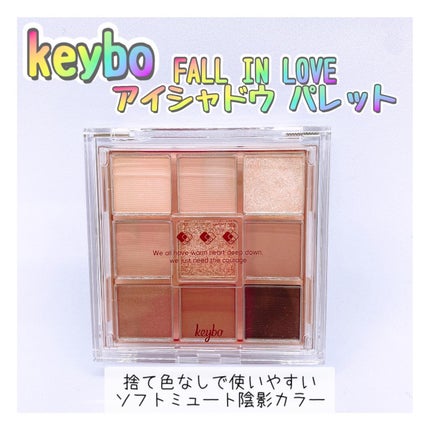 KEYBO FALL IN LOVE SHADOW PALETTE/keybo/アイシャドウパレットを使ったクチコミ(1枚目)