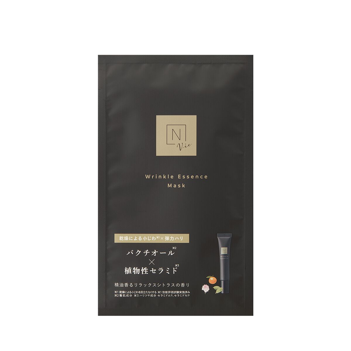 リンクルパック エッセンス マスク N organic