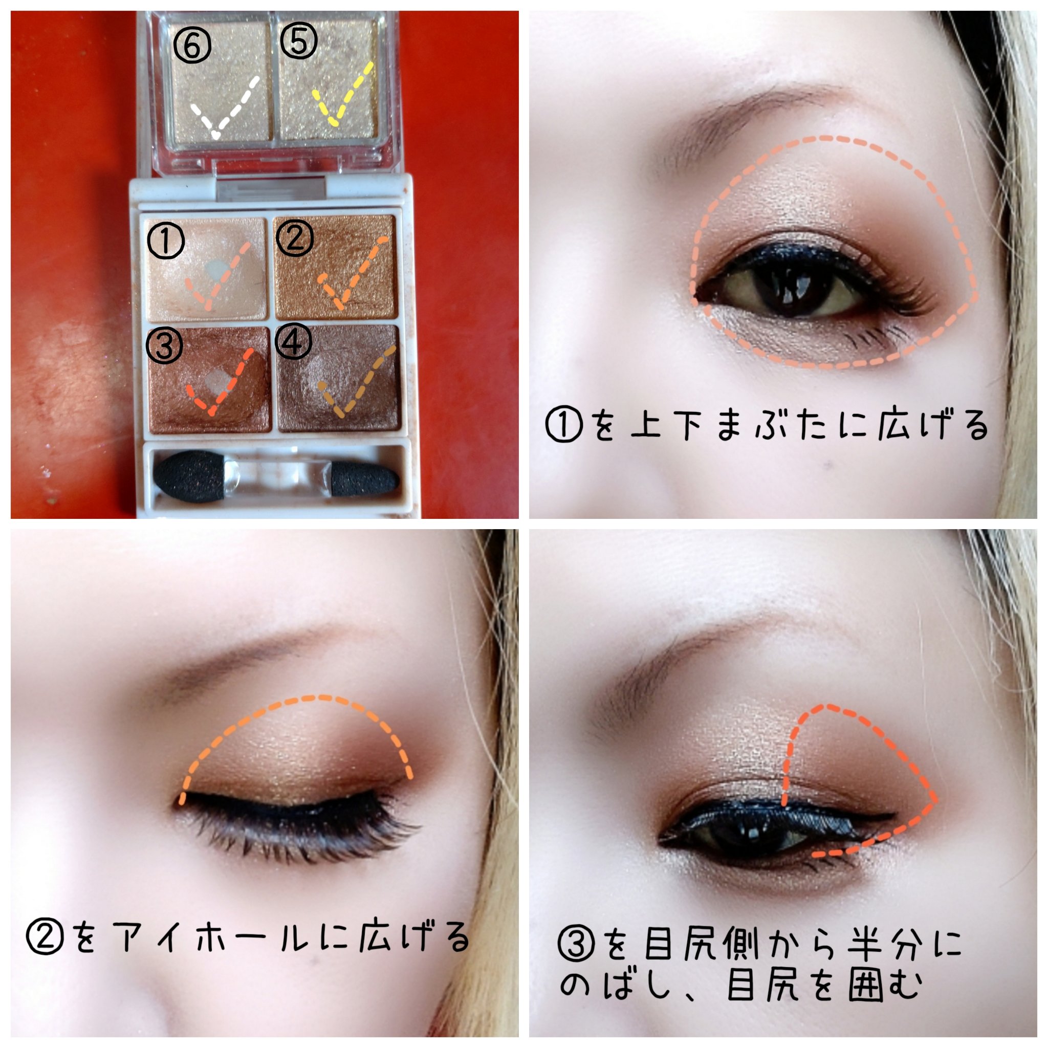 ジュエリーシャドウベール/キャンメイク/アイシャドウパレットを使ったクチコミ（2枚目）