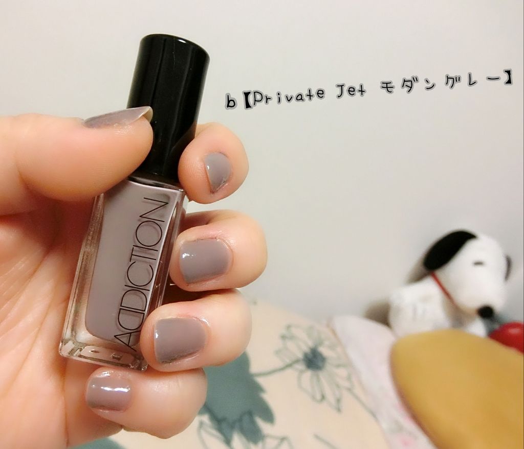 ネイル アディクション シノワズリ (クリスマスコフレ 2018)/ADDICTION/マニキュアを使ったクチコミ(2枚目)