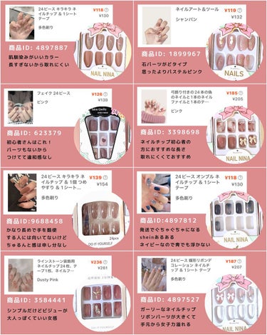 なしこ on LIPS 「［shein購入品］色々購入したのでご紹介💅はじめての購入だっ..」（2枚目）