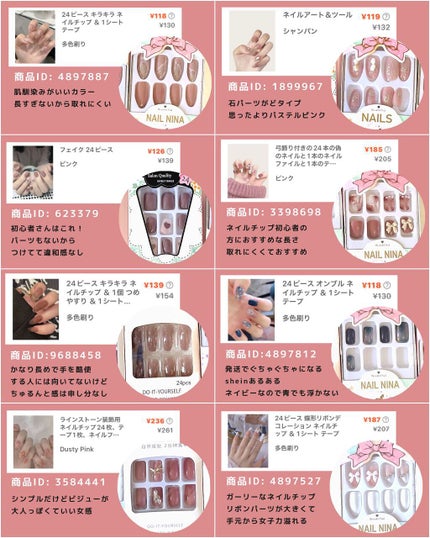 SHEIN購入品/SHEIN/その他を使ったクチコミ(2枚目)