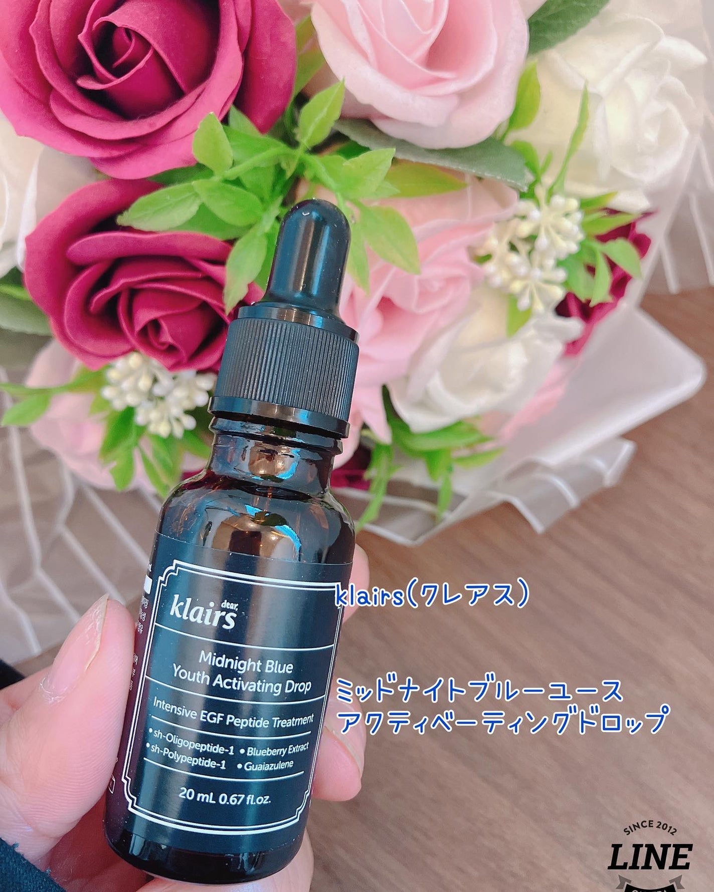 ミッドナイトブルーユースアクティベーティングドロップ(20ml)/Klairs/美容液を使ったクチコミ(1枚目)