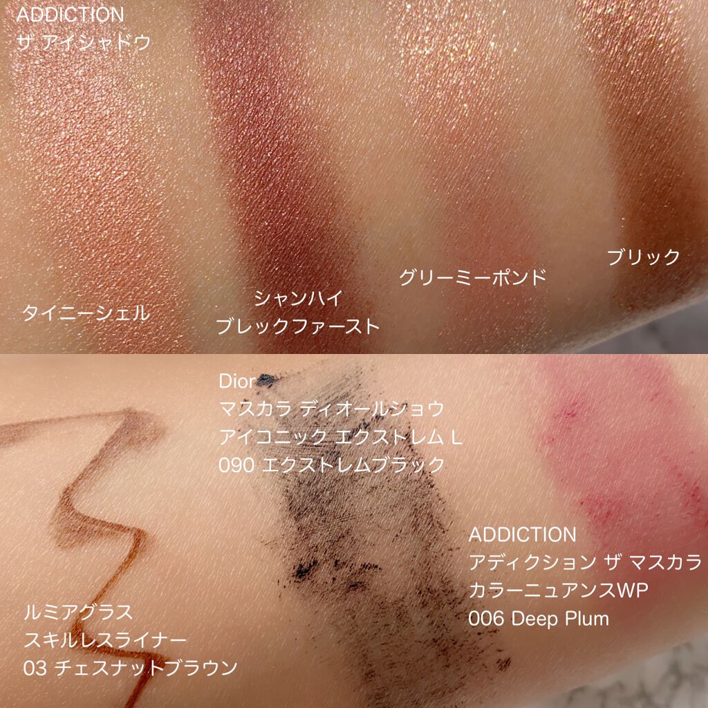 マスカラ ディオールショウ アイコニック エクストレム L/Dior/マスカラを使ったクチコミ(5枚目)