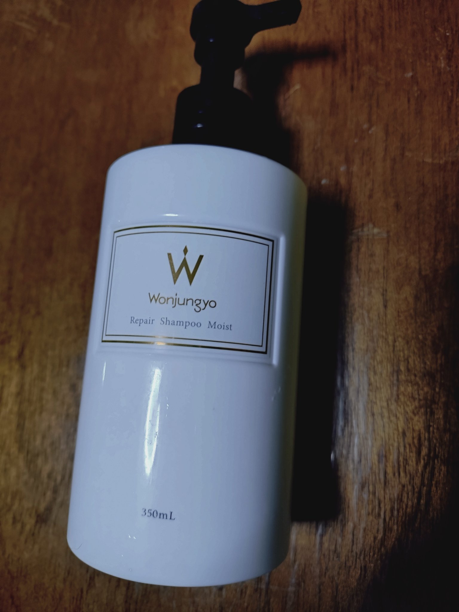 ウォンジョンヨ リペアシャンプー モイスト／リペアトリートメント モイスト リペアシャンプー モイスト/Wonjungyo/市販シャンプーを使ったクチコミ（1枚目）