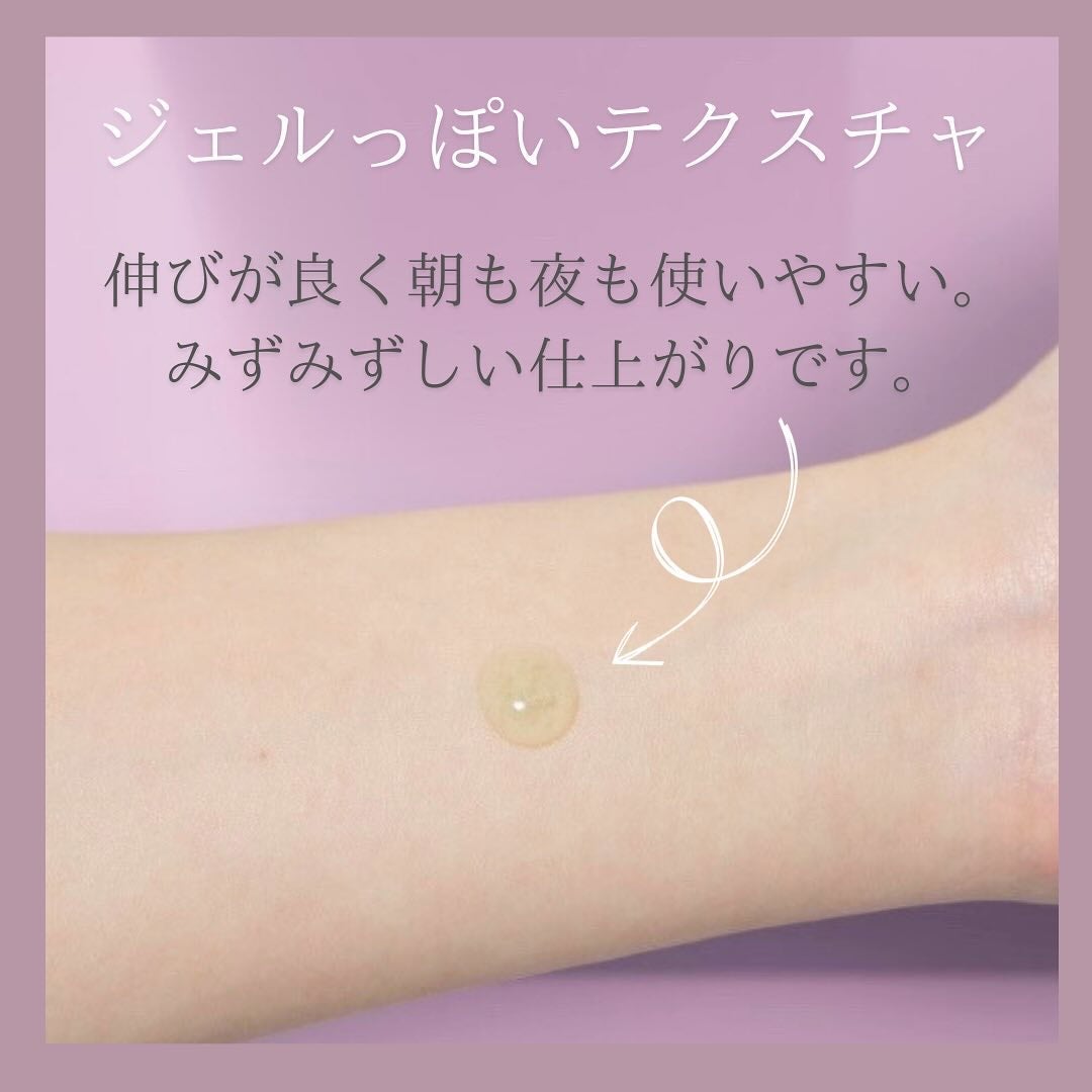 インテカ スージングトナー/make prem/化粧水を使ったクチコミ(7枚目)