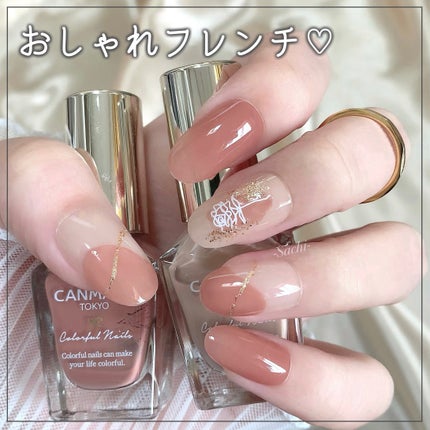 カラフルネイルズ/キャンメイク/マニキュアを使ったクチコミ(1枚目)