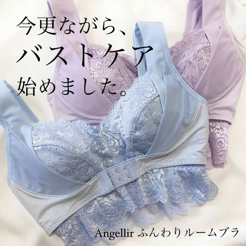 ふんわりルームブラ/Angellir/ナイトブラを使ったクチコミ（1枚目）