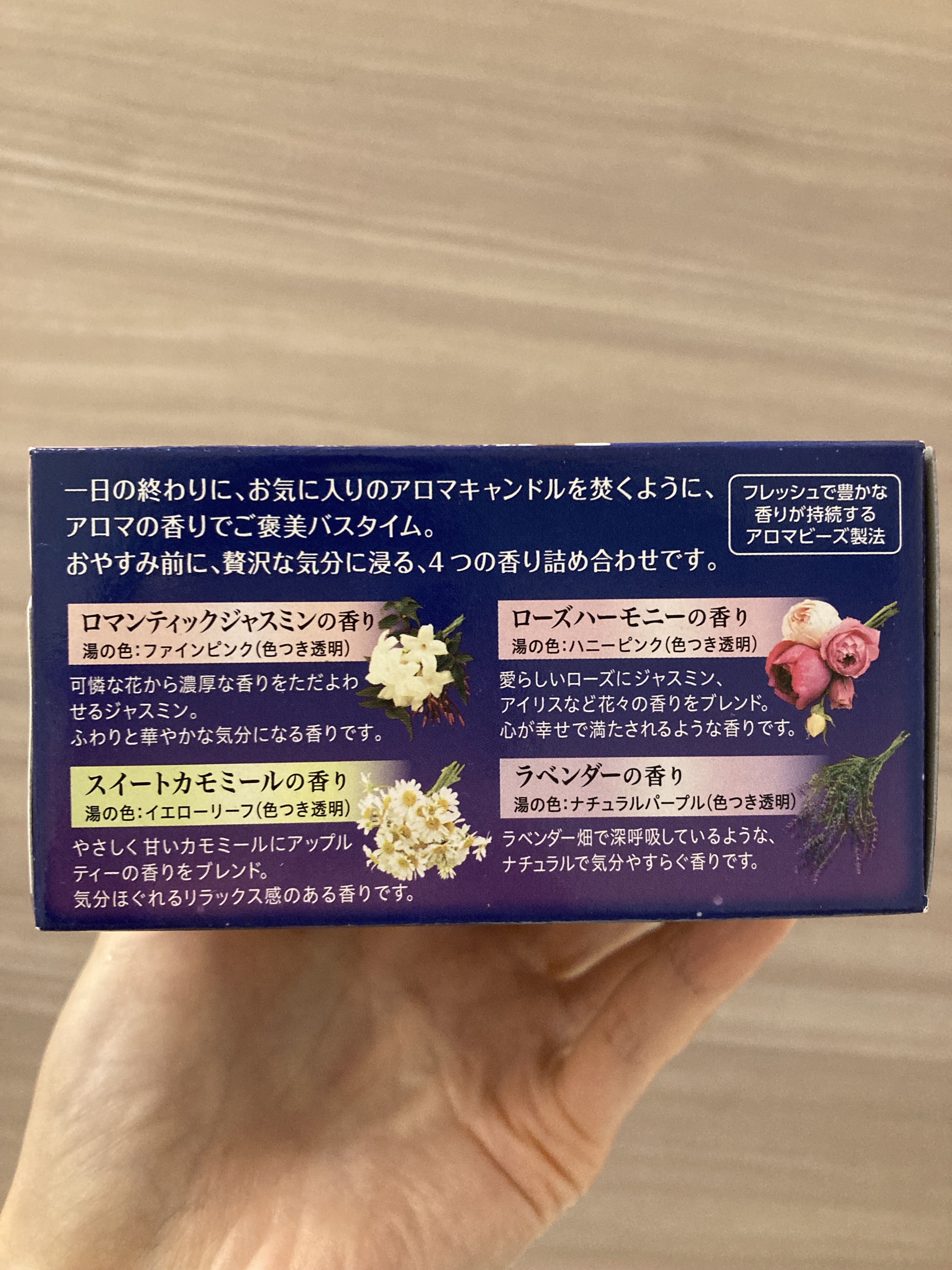 ナイトアロマ/バブ/炭酸系入浴剤を使ったクチコミ（2枚目）