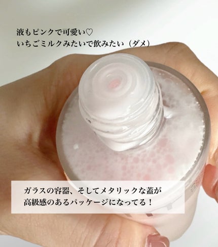 chipi on LIPS 「._______________primeraハイドログロウト..」(3枚目)