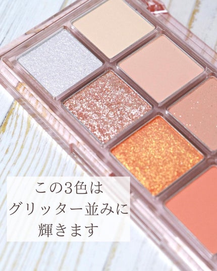 ベターザンパレット/rom&nd/アイシャドウパレットを使ったクチコミ(4枚目)