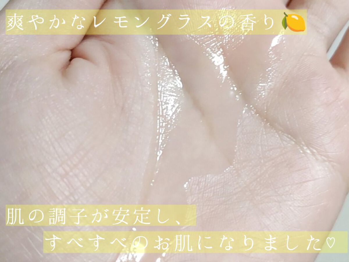 CBD モイストリペアローション/WALALA/化粧水を使ったクチコミ（3枚目）