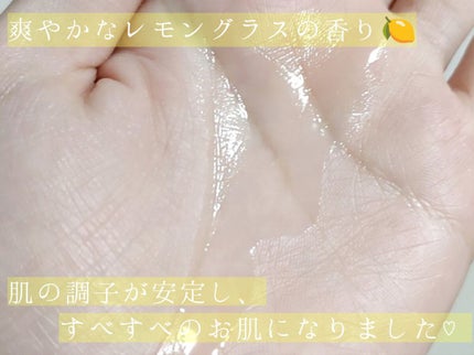 CBD モイストリペアローション/WALALA/化粧水を使ったクチコミ(3枚目)