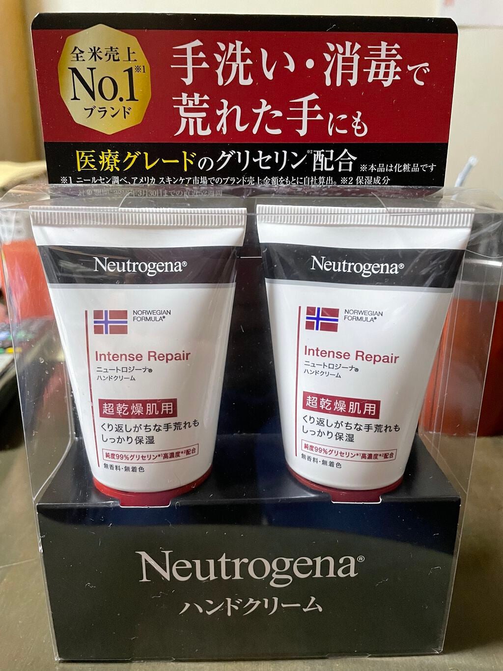 インテンスリペア ハンドクリーム/Neutrogena/ハンドクリームを使ったクチコミ(1枚目)