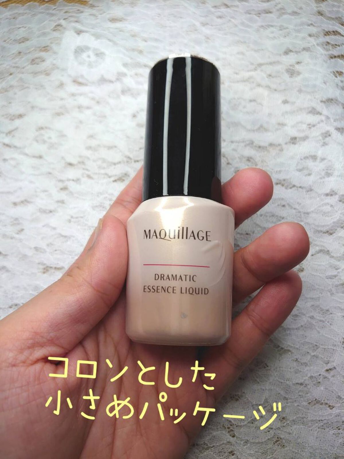 ドラマティックエッセンスリキッド/マキアージュ/リキッドファンデーションを使ったクチコミ（2枚目）