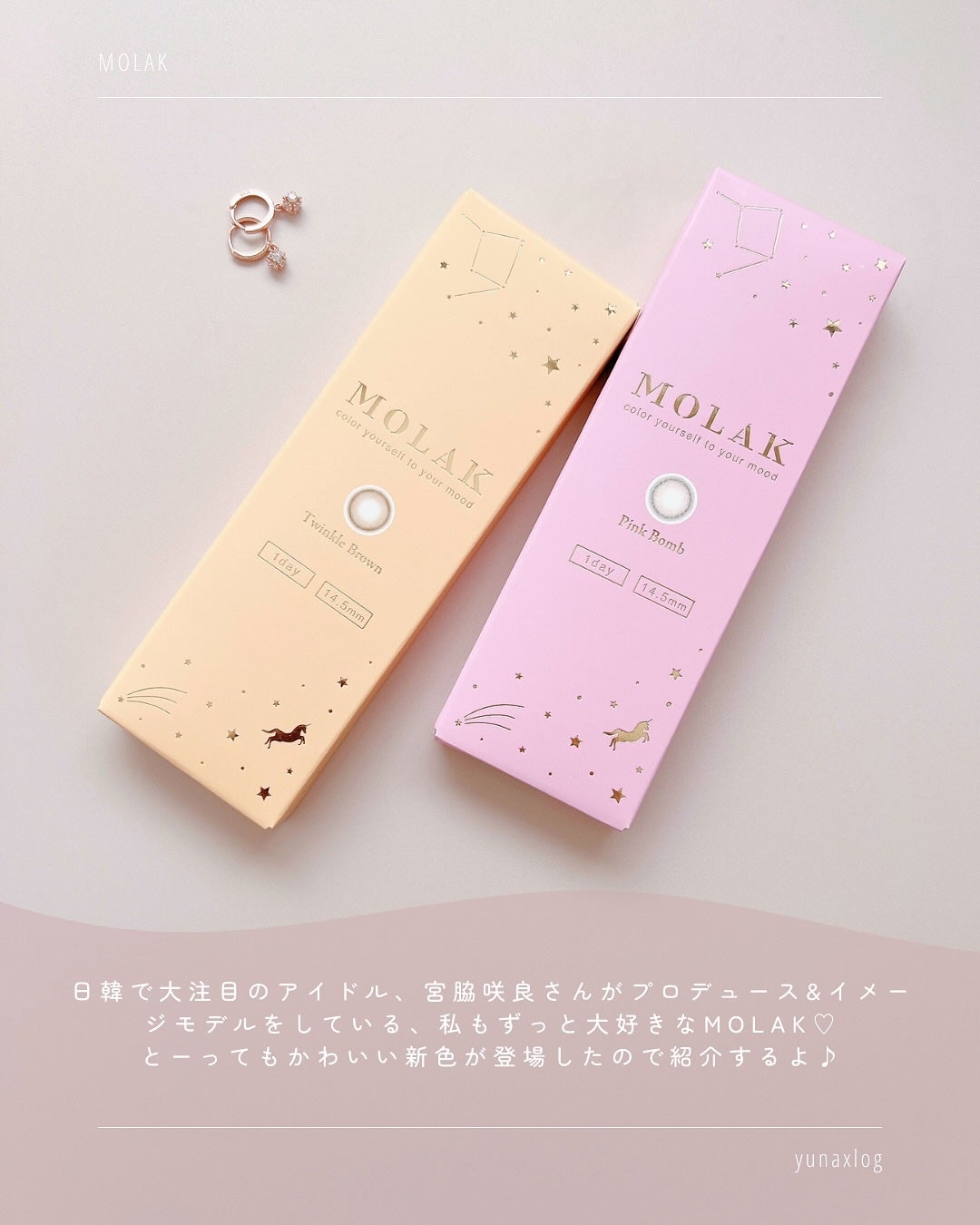 MOLAK 1day/MOLAK/ワンデー(1DAY)カラコンを使ったクチコミ(2枚目)