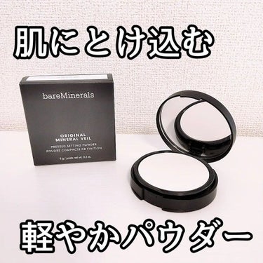 オリジナル ミネラルベール プレスト パウダー/bareMinerals/プレストパウダーを使ったクチコミ（1枚目）