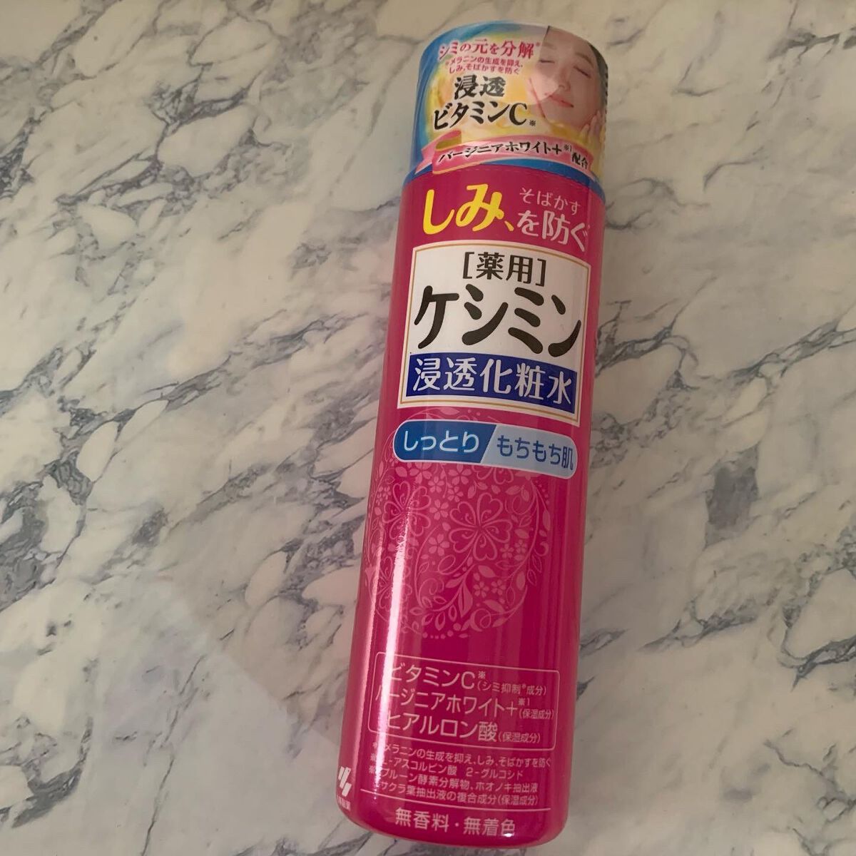 ケシミン浸透化粧水 しっとりタイプ/ケシミン/化粧水を使ったクチコミ(1枚目)